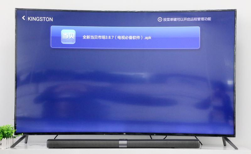 小米电视刷机