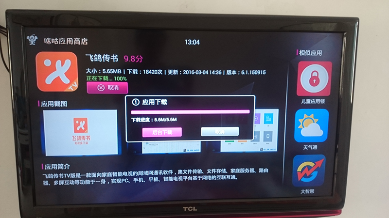 中兴860A_SW5_CT3329
