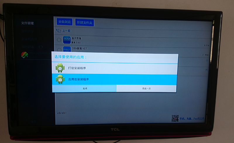 中兴860A_SW5_CT3329