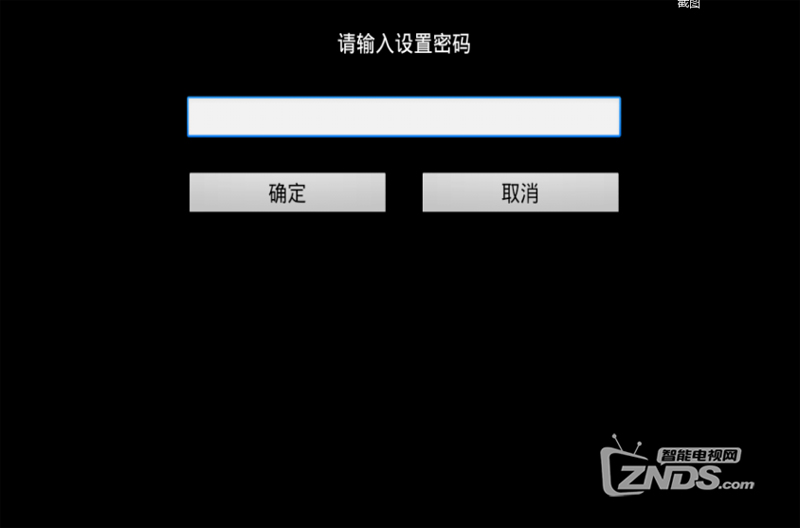中兴ZXV10 B860AV1.1