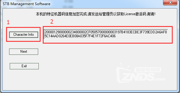 中兴ZXV10 B860AV1.1