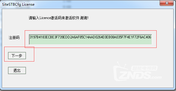 中兴ZXV10 B860AV1.1