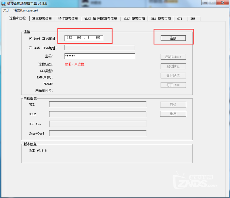 中兴ZXV10 B860AV1.1