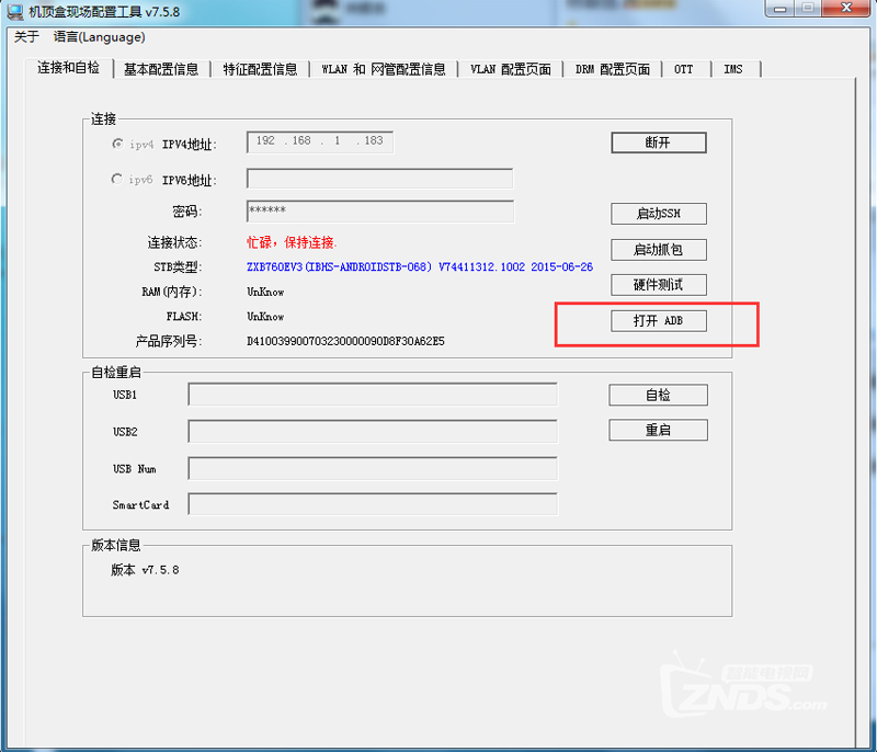 中兴ZXV10 B860AV1.1
