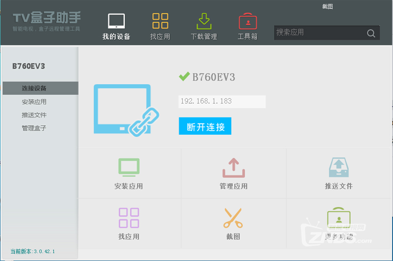 中兴ZXV10 B860AV1.1