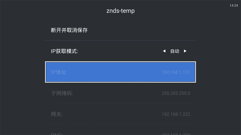 天猫魔盒M16C 优酷会员尊享版