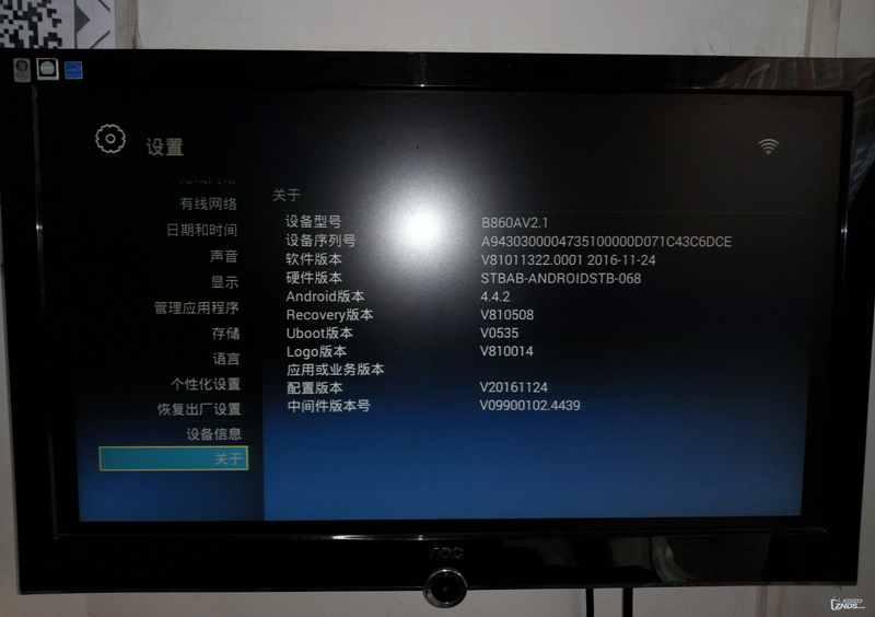 中兴ZXV10 B860AV2.1