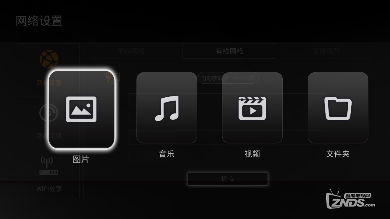 大麦盒子2.0+ DB2116