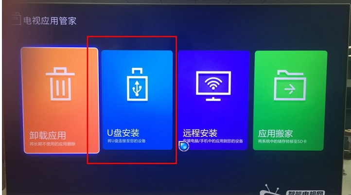 清华同方 UD49-8600