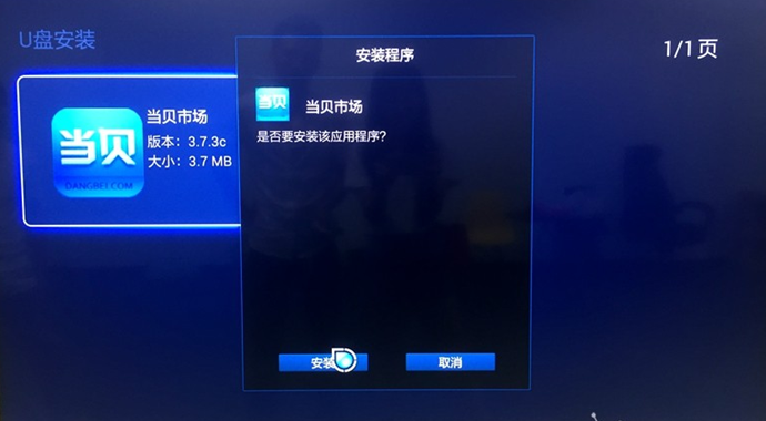 清华同方 UD49-8600