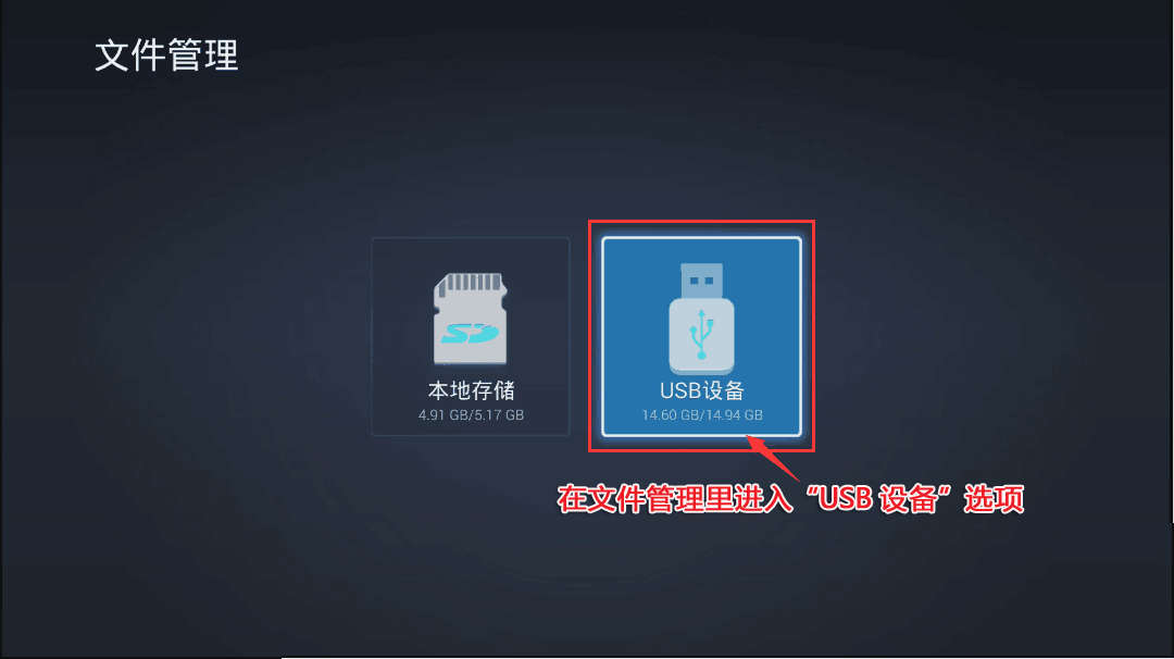 卫星影院S3