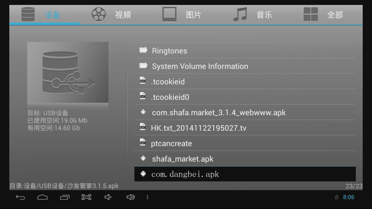 纽曼K12盒子