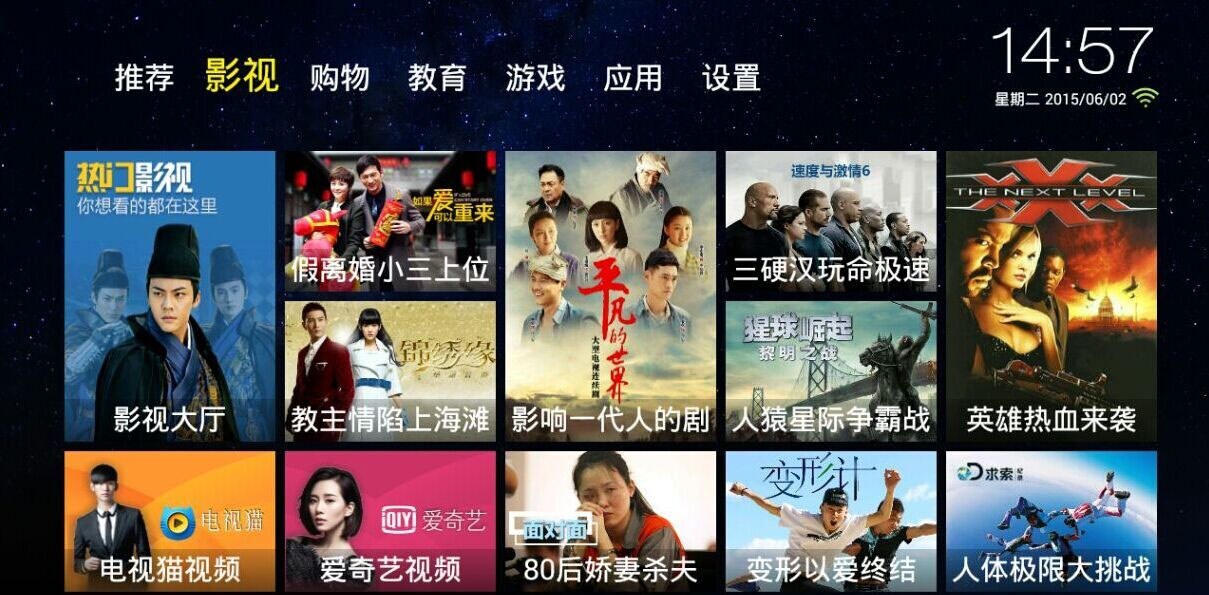 盒天下H16/H8增强版/H18/H12/H9/H10/H20