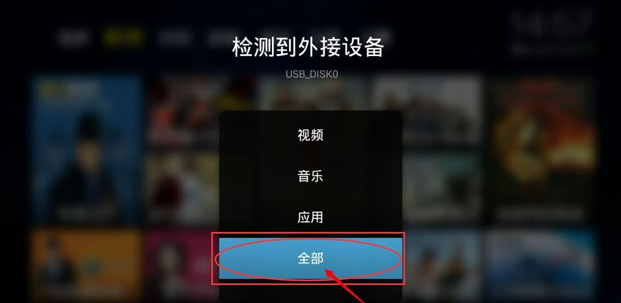 盒天下H16/H8增强版/H18/H12/H9/H10/H20