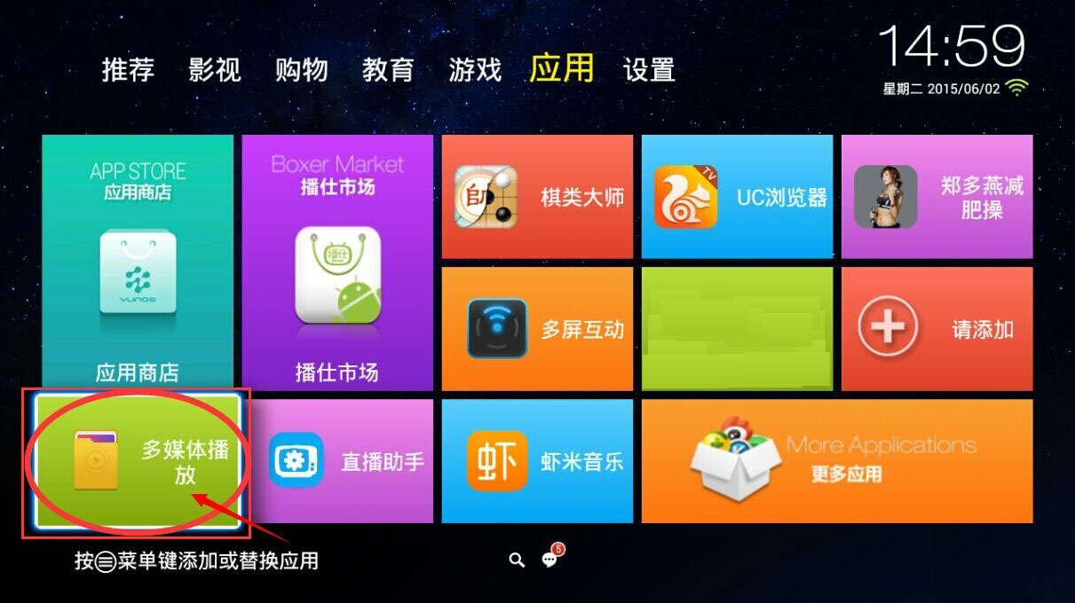 盒天下H16/H8增强版/H18/H12/H9/H10/H20