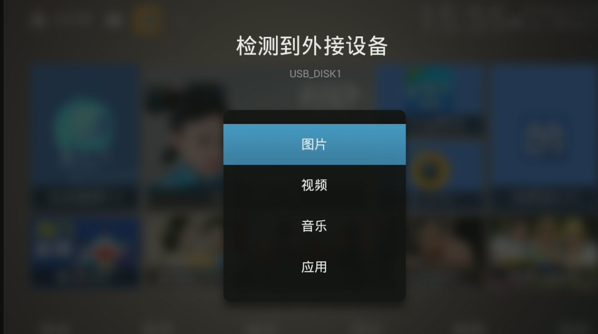 天宝盒子