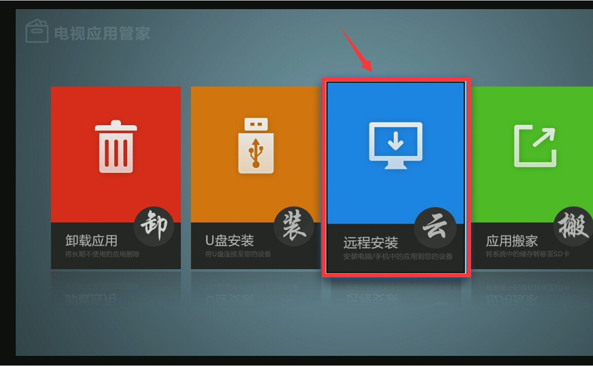 天宝盒子