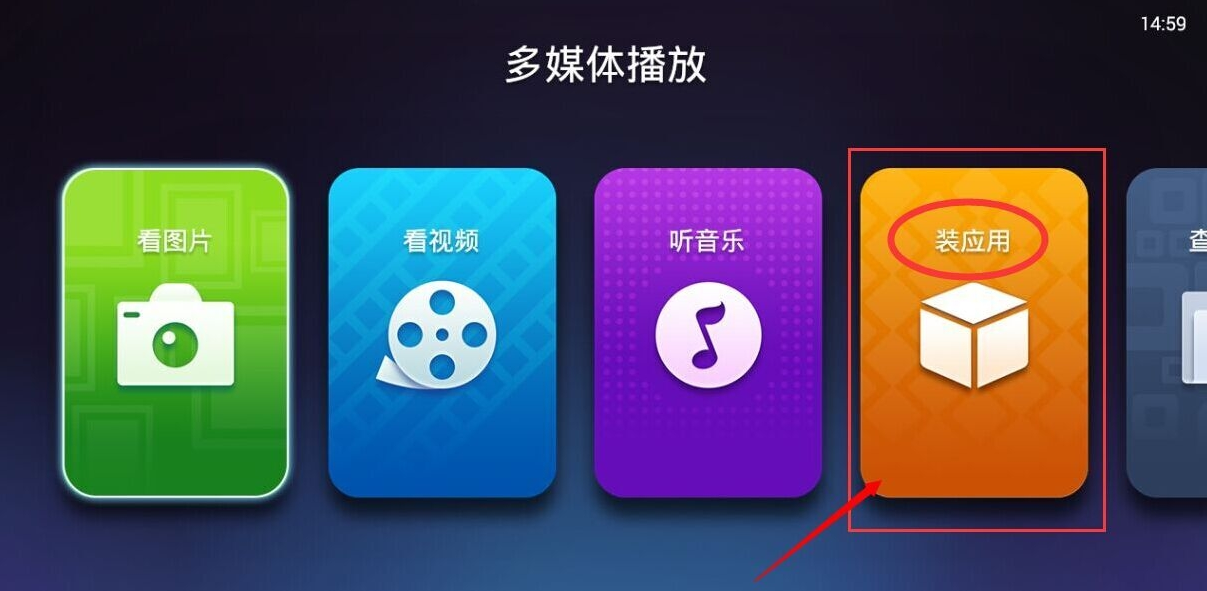 盒天下H16/H8增强版/H18/H12/H9/H10/H20
