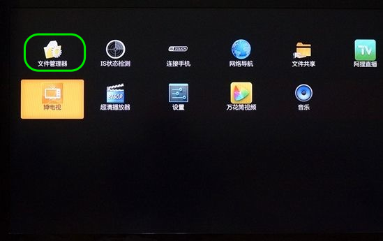 易视宝盒子