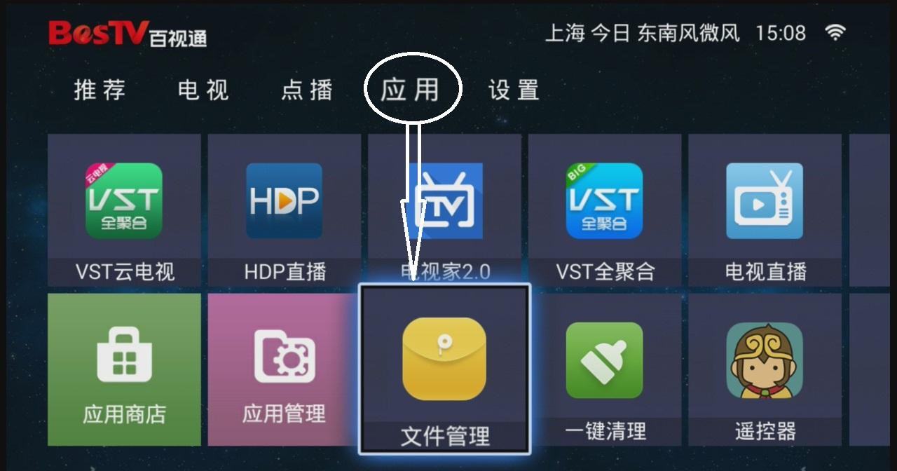 亿播云盒