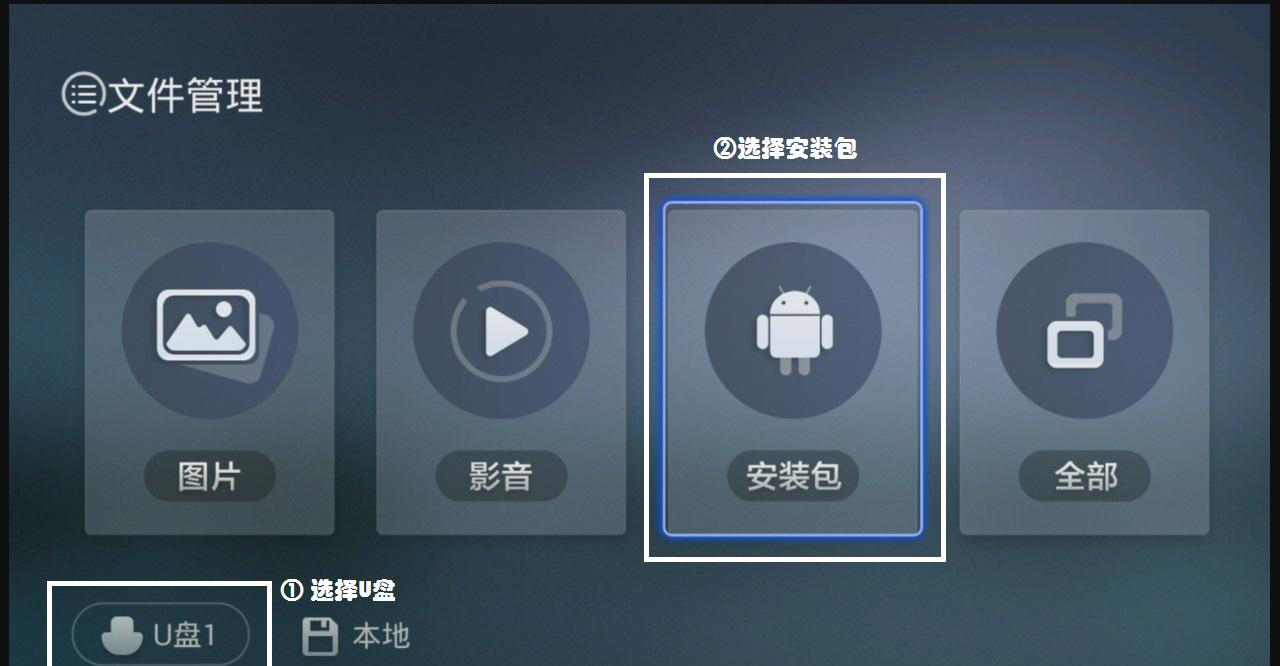亿播云盒
