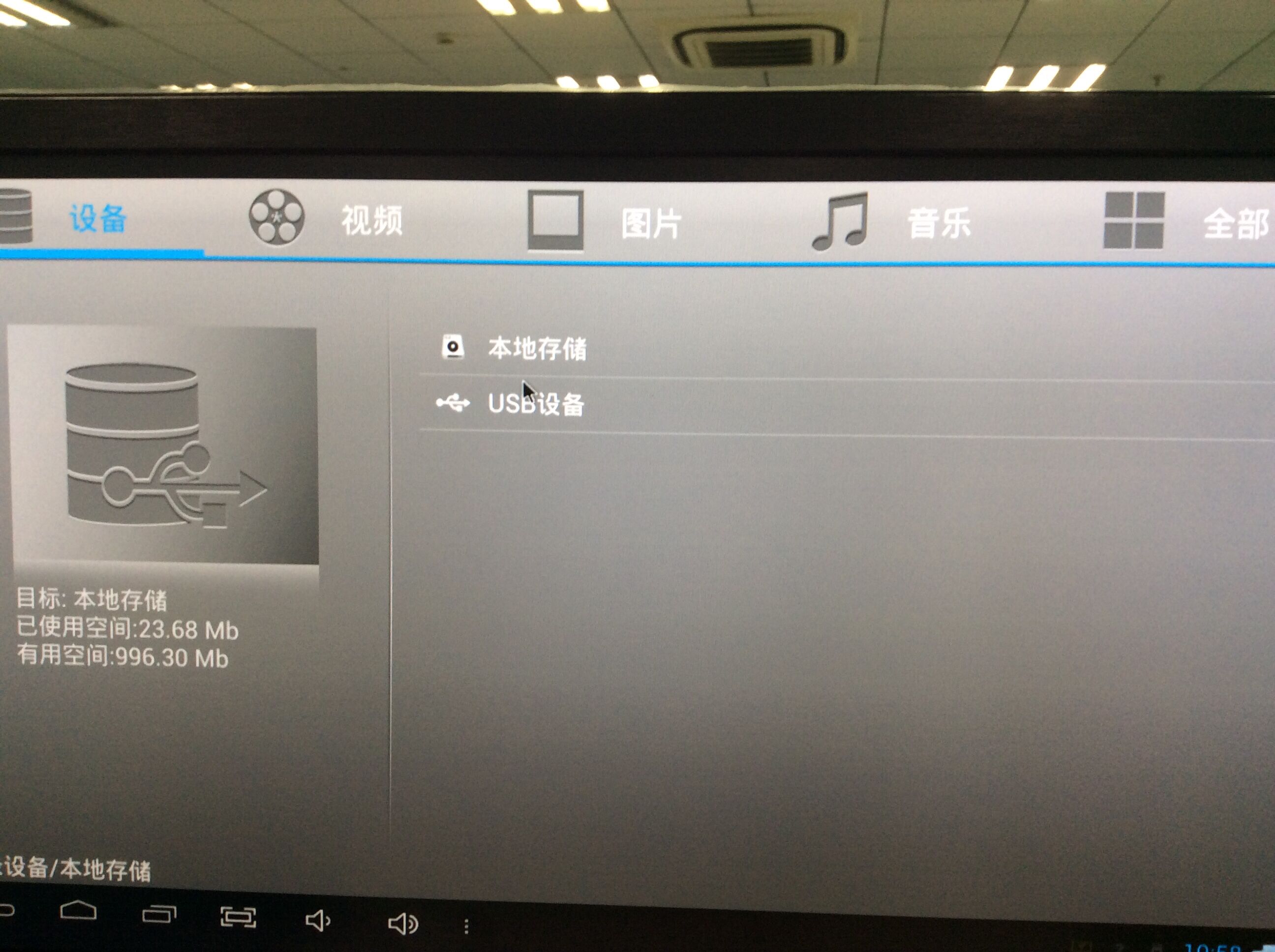 莱檬盒子