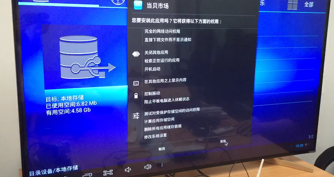 贝米盒子