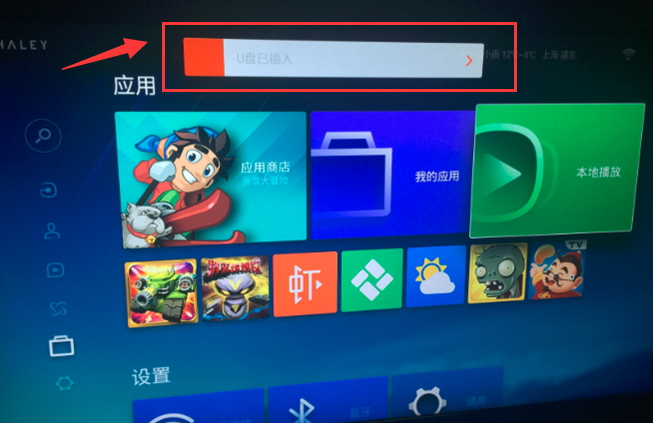 微鲸 WTV43K1