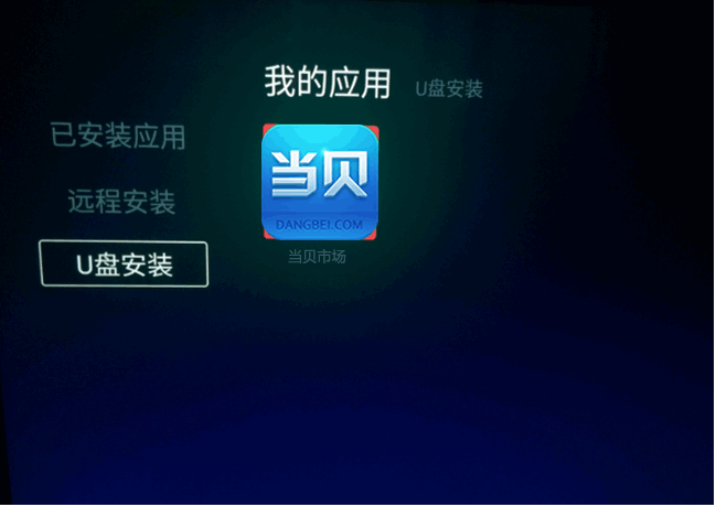 微鲸 WTV43K1