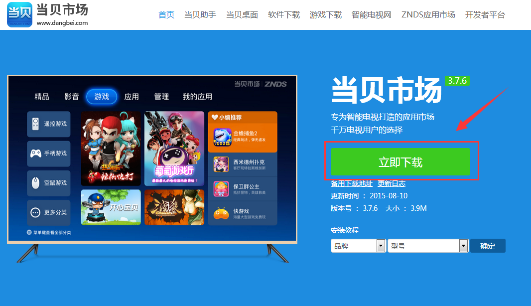 微鲸 WTV43K1