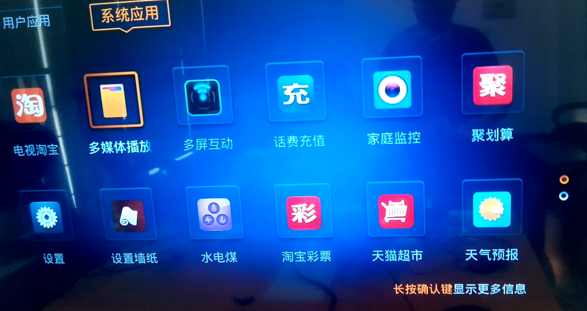微星盒子Q3/RM700/微星视道Q1
