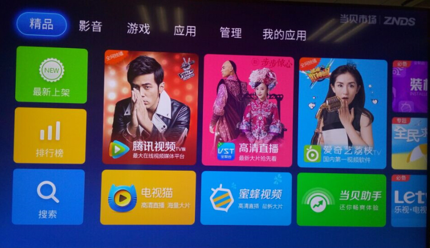 微鲸 WTV43K1