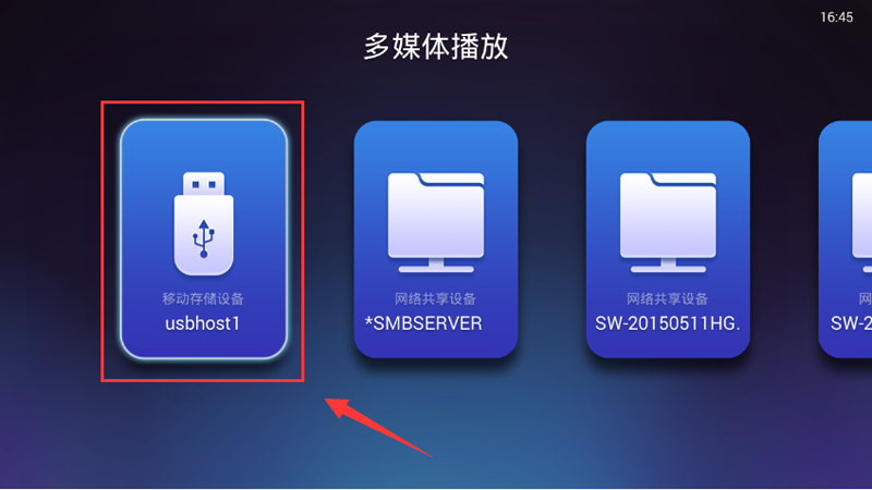 美万嘉盒子NoteK6