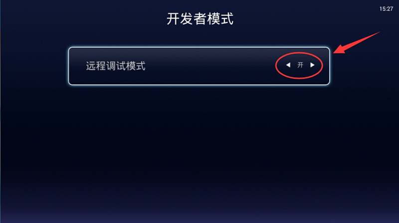 天猫魔盒活力版