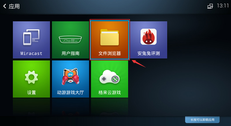 影驰芒果盒