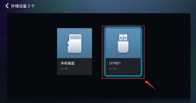 影驰芒果盒