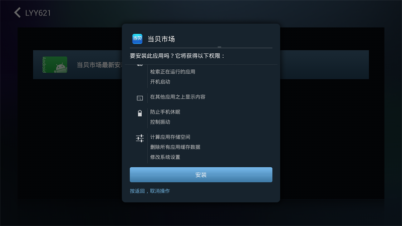 影驰芒果盒
