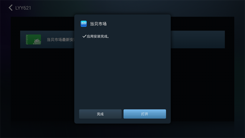 影驰芒果盒