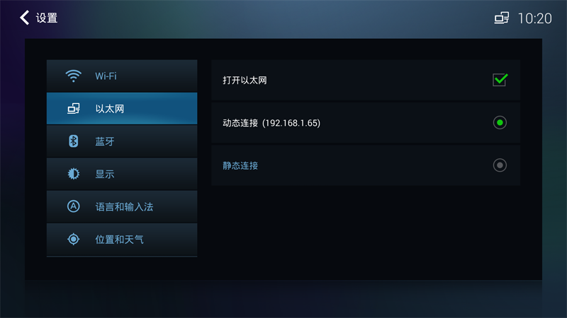 影驰芒果盒