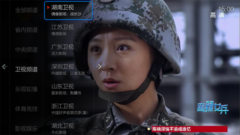 开博尔 C9八核