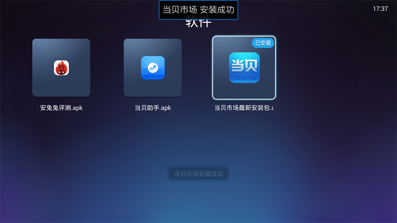 开博尔 F1