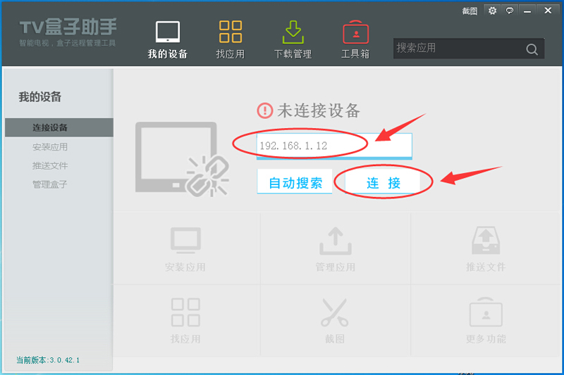 开博尔 F1