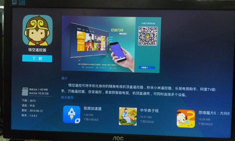 优酷盒子k1