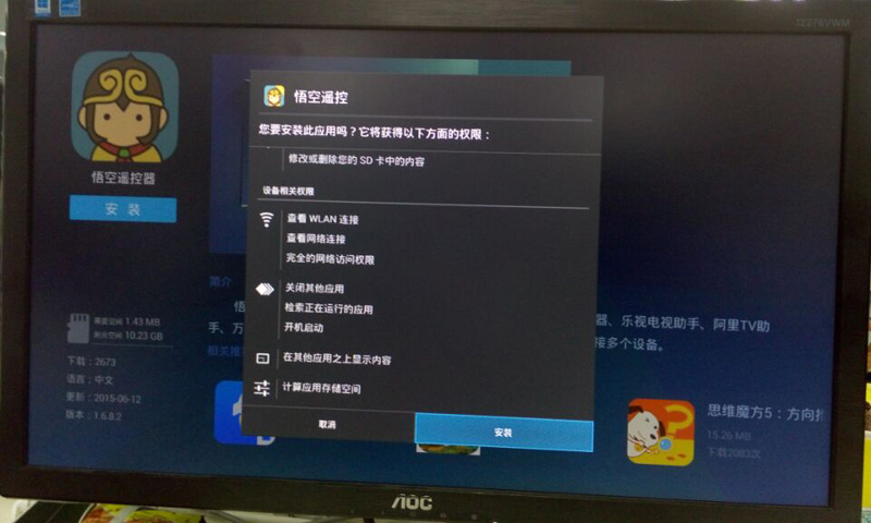 优酷盒子k1