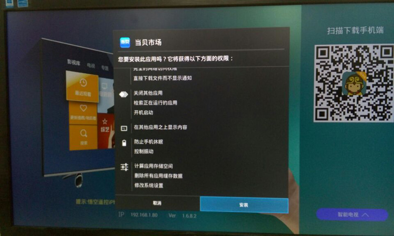 优酷盒子k1