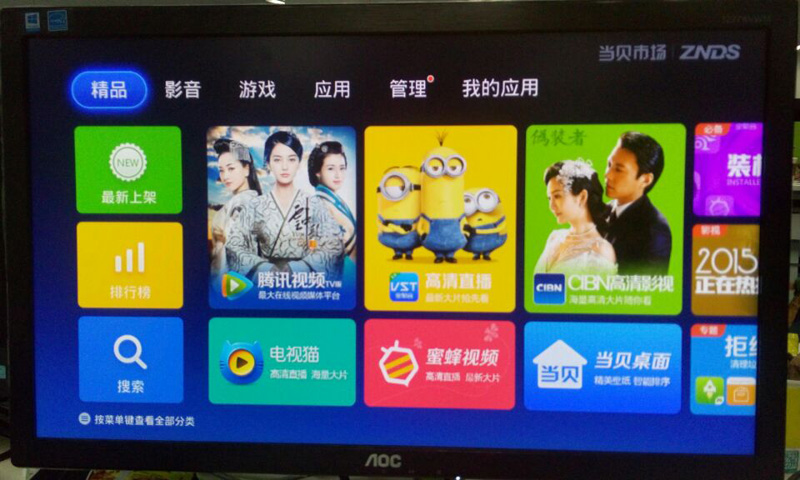 优酷盒子k1