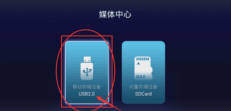 华谊V5移动版