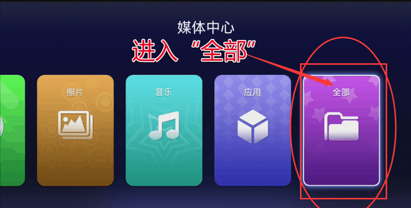 华谊V5移动版