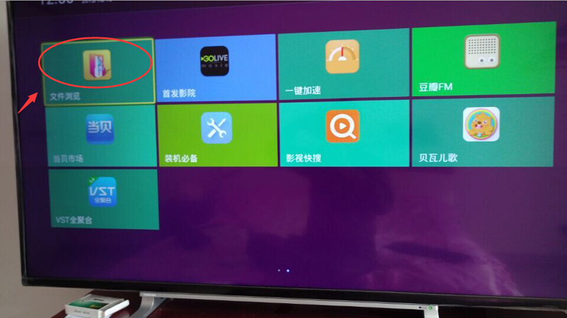 东芝 55U65EBC