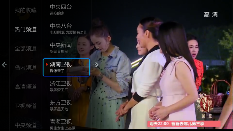 乐华32S560